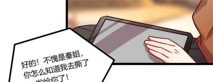 第56章：一起去运动
