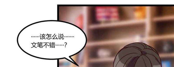 第56章：一起去运动