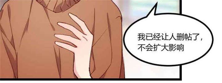 第56章：一起去运动