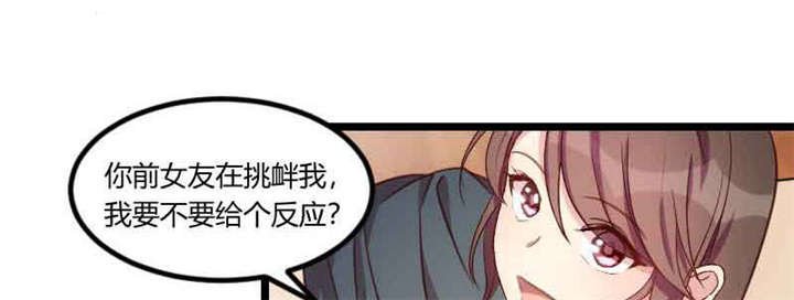 第56章：一起去运动