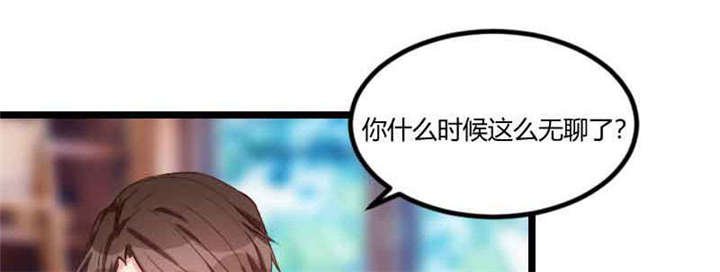 第56章：一起去运动