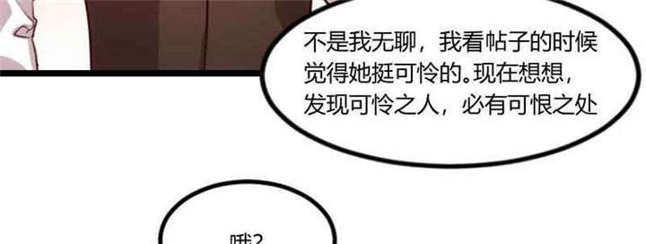 第56章：一起去运动
