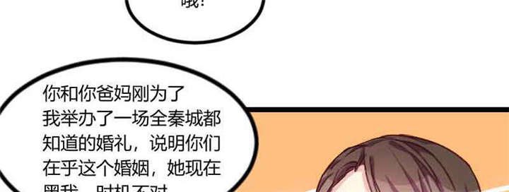 第56章：一起去运动