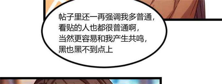 第56章：一起去运动