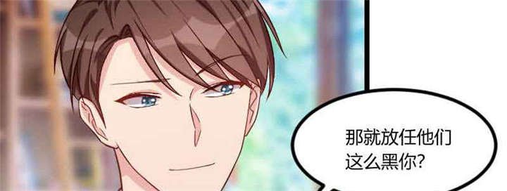 第56章：一起去运动
