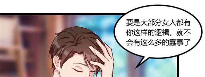 第56章：一起去运动
