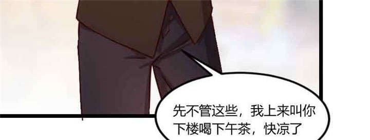 第56章：一起去运动