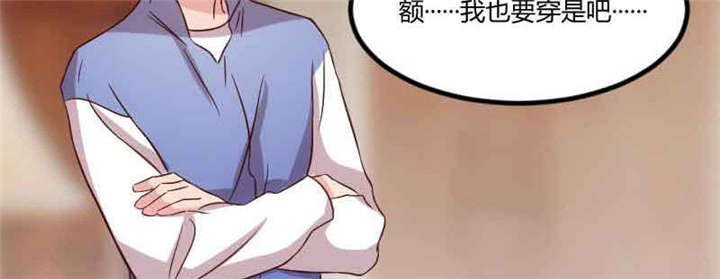 第56章：一起去运动
