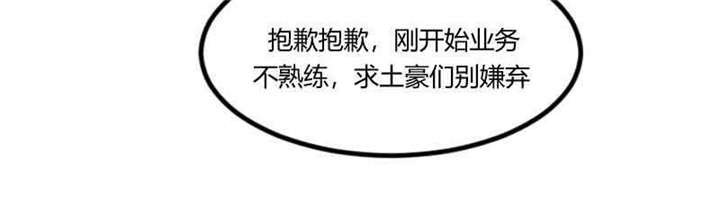 第56章：一起去运动