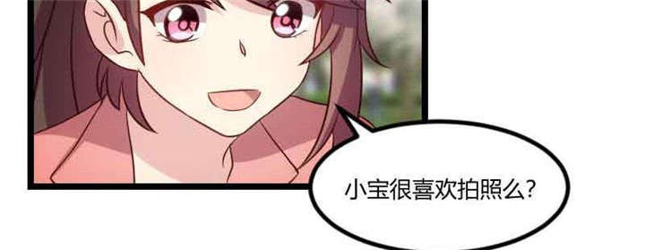 第56章：一起去运动