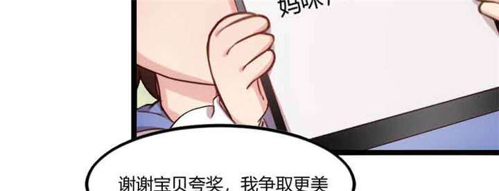 第57章：小悦悦背后的人