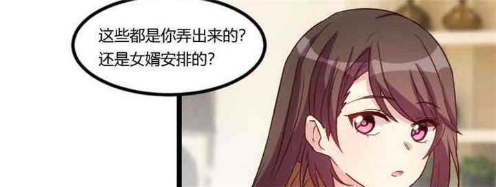 第57章：小悦悦背后的人