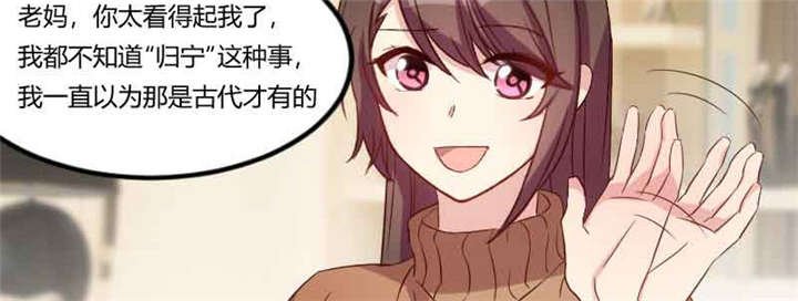 第57章：小悦悦背后的人