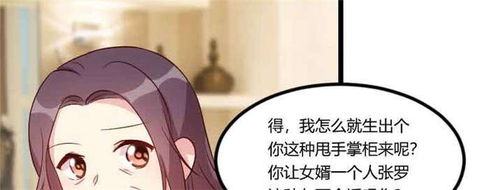 第57章：小悦悦背后的人
