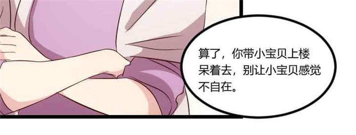 第57章：小悦悦背后的人