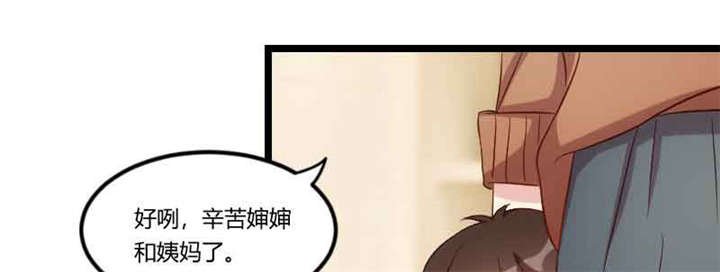 第57章：小悦悦背后的人