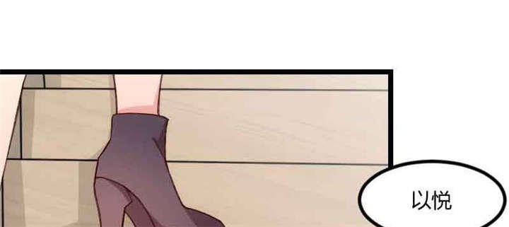 第58章：表妹驾到