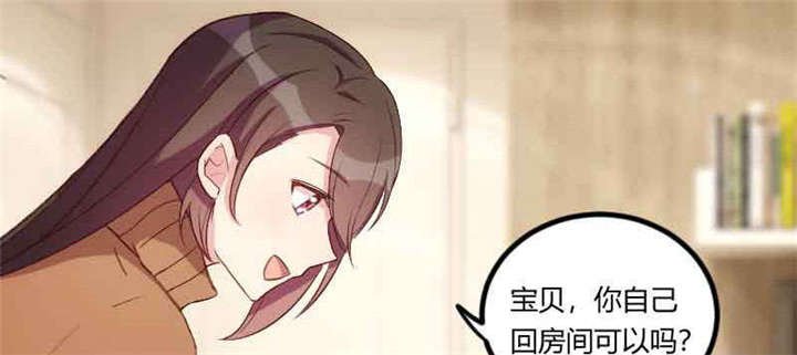 第58章：表妹驾到