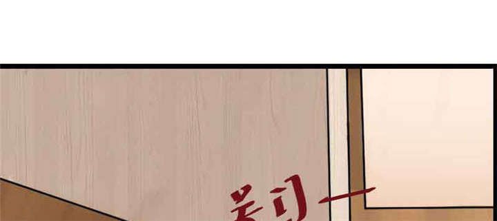 第58章：表妹驾到