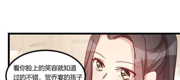 第58章：表妹驾到