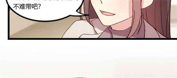 第58章：表妹驾到