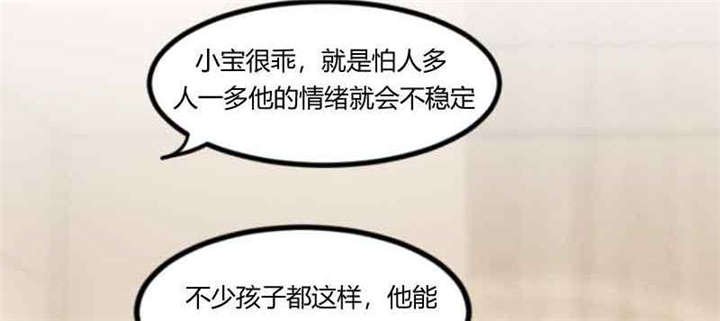 第58章：表妹驾到