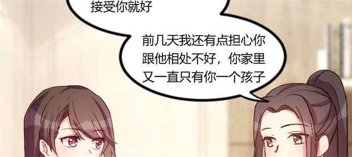 第58章：表妹驾到