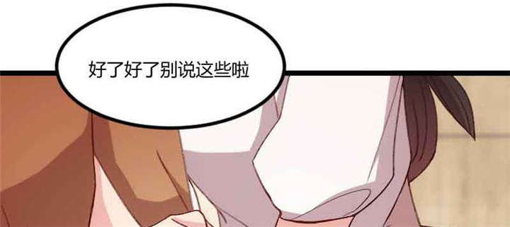 第58章：表妹驾到