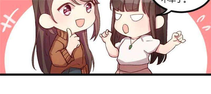 第58章：表妹驾到