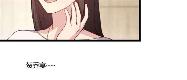 第58章：表妹驾到