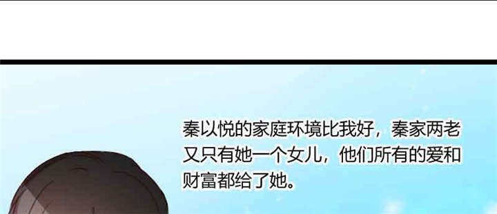 第58章：表妹驾到