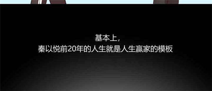 第58章：表妹驾到