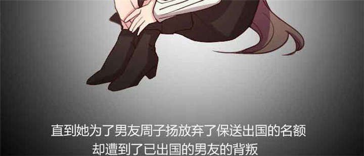 第58章：表妹驾到