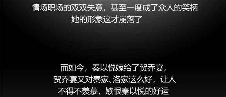 第58章：表妹驾到