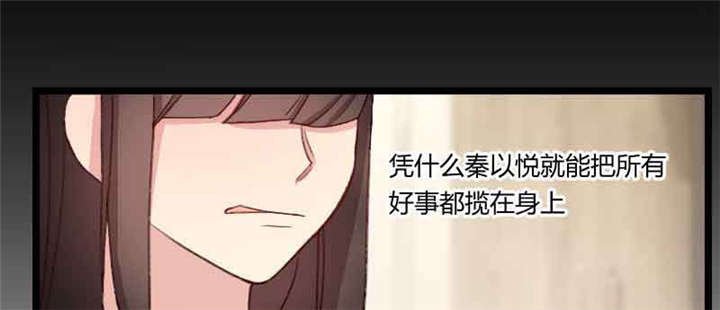 第58章：表妹驾到