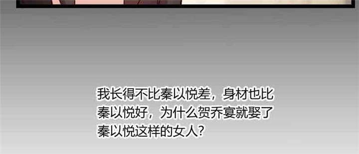 第58章：表妹驾到