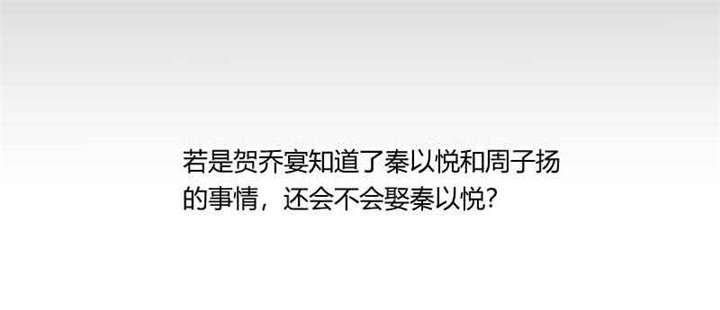 第58章：表妹驾到