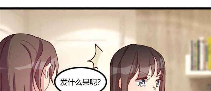 第58章：表妹驾到