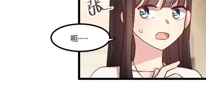 第58章：表妹驾到