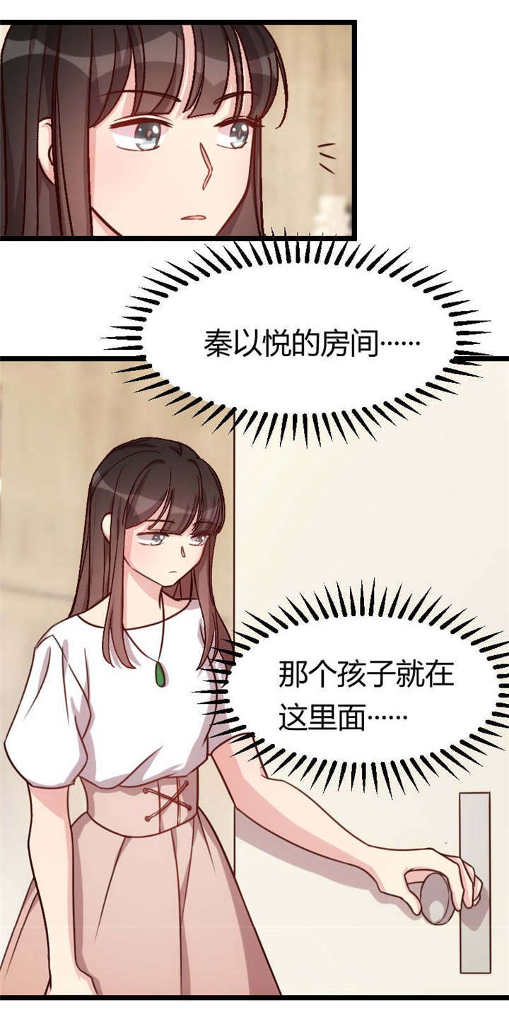 第59章：辛苦了