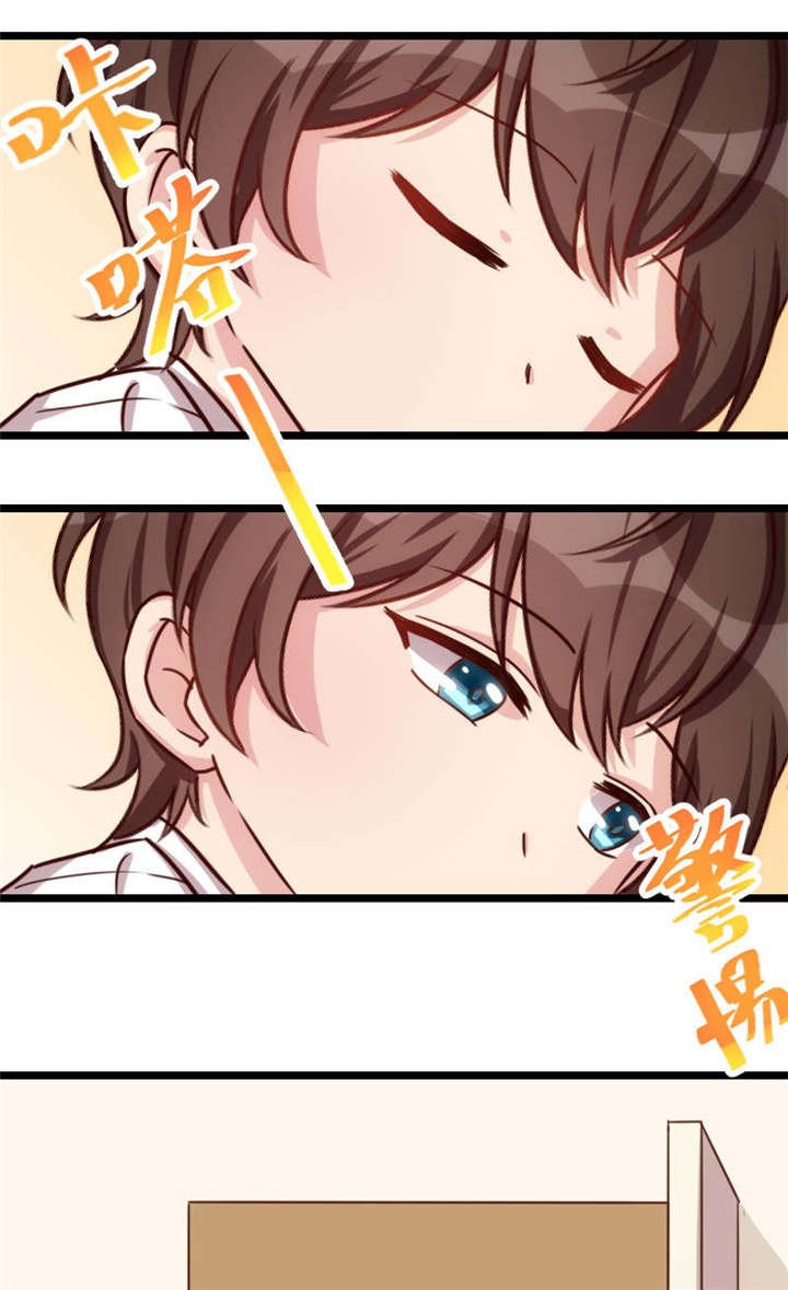 第59章：辛苦了