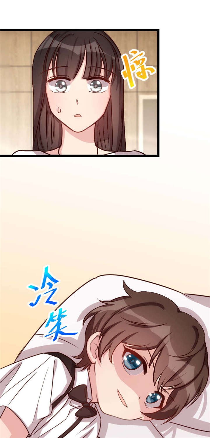 第59章：辛苦了