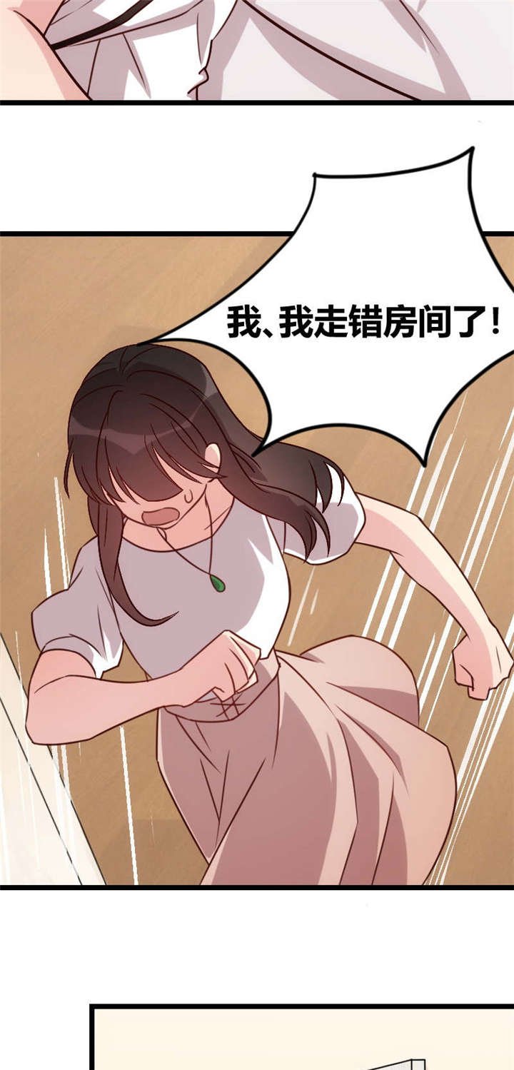 第59章：辛苦了