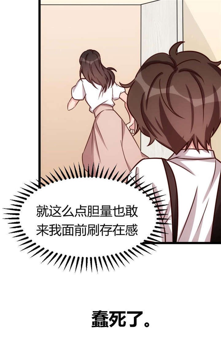 第59章：辛苦了