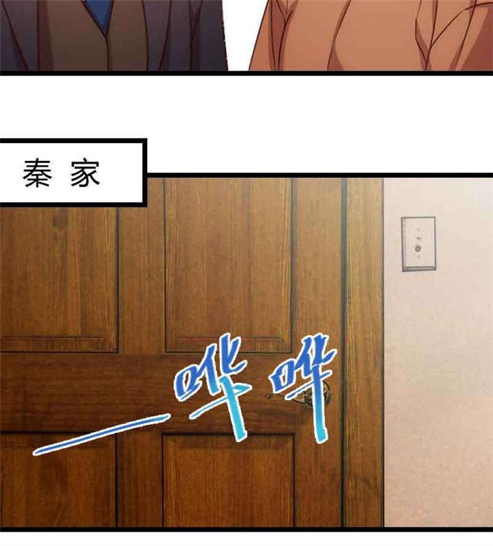 第59章：辛苦了