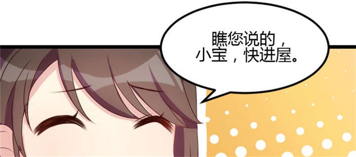 第6章：独处的美好