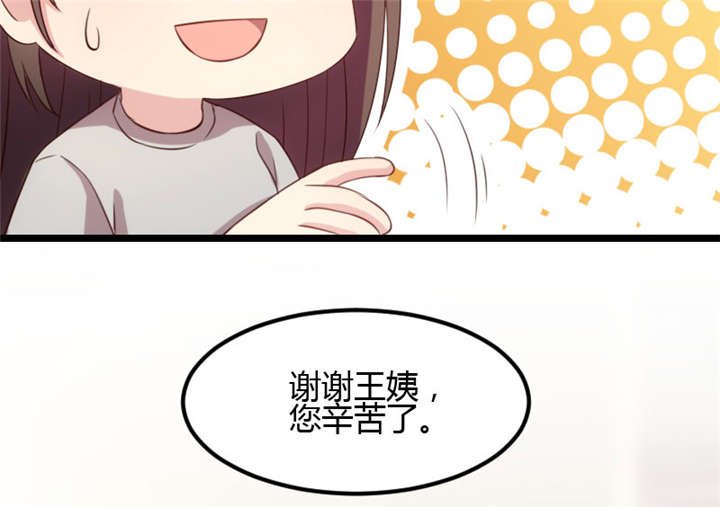 第6章：独处的美好