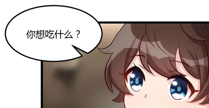 第6章：独处的美好