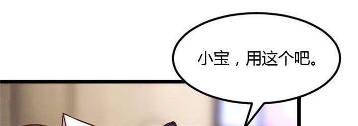 第6章：独处的美好