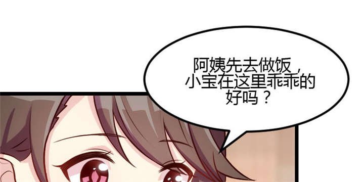 第6章：独处的美好